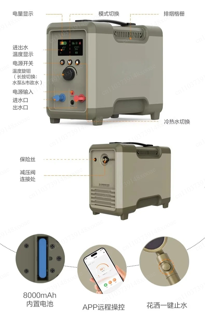 Outdoor Camping Hot Water Heater - Zelfrijdende reis-warmwaterapparaat - Buiten doucheverwarmer met