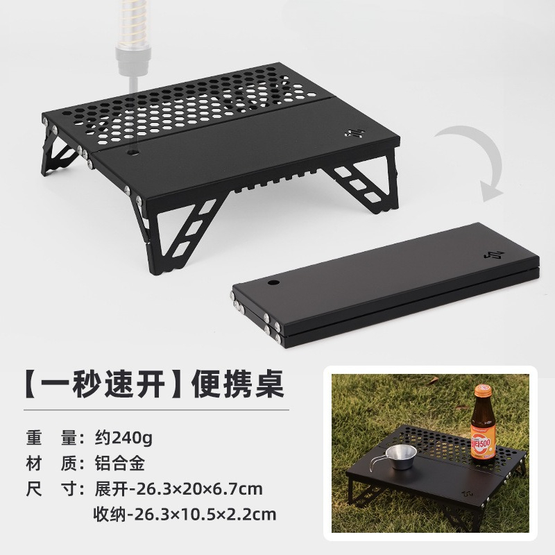 Campinginrichting Campingtafel - Outdoor Camping Table Foldable recensie en prijs