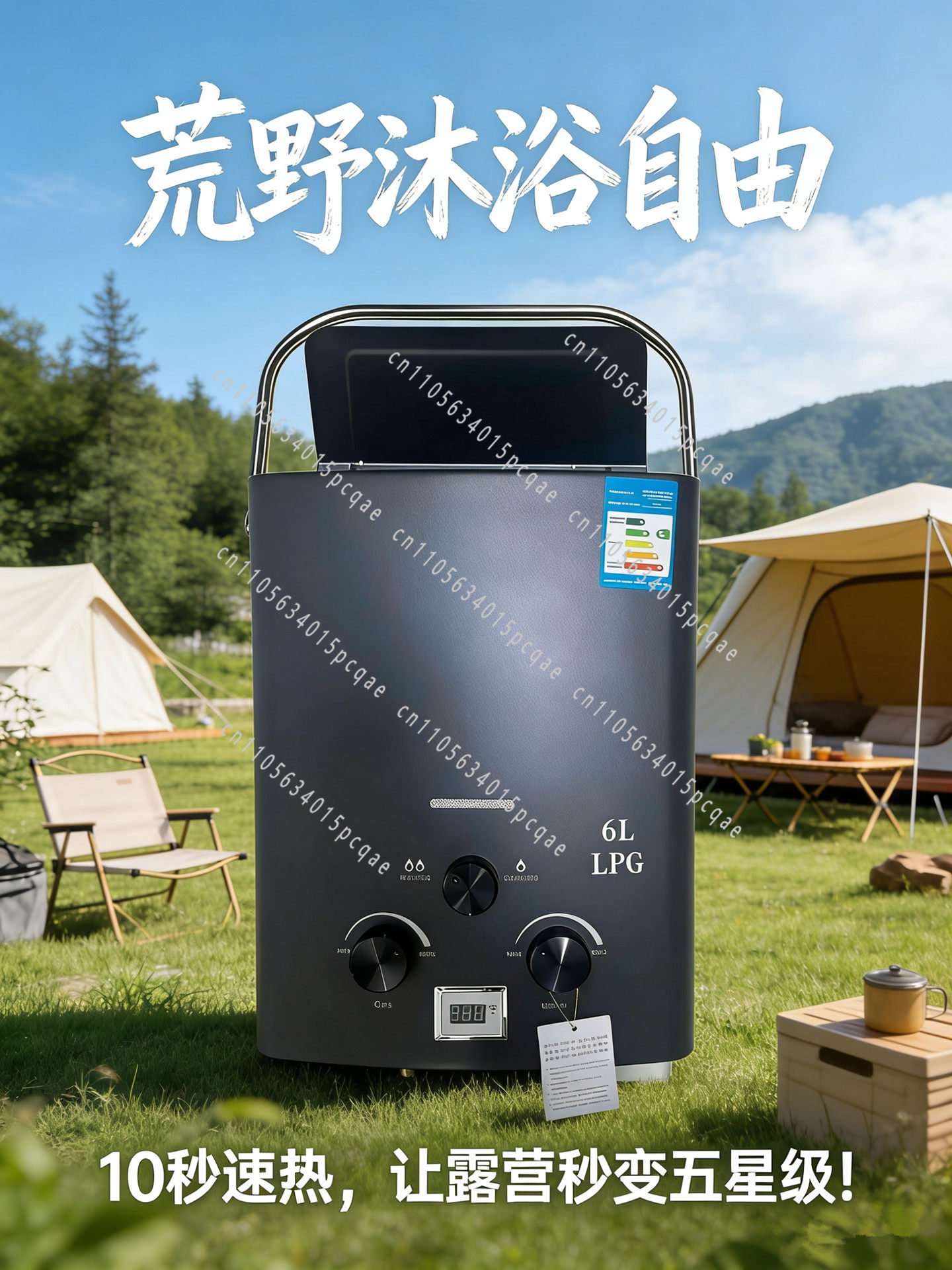 RV Buitenwaterverwarmer, vloei - Outdoor Camping Hot Water Heater recensie en prijs